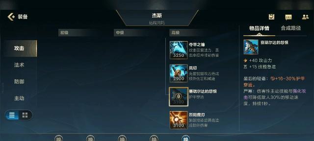 笨蛋教练在英雄联盟中的玩法是什么？-第2张图片-西柚游戏