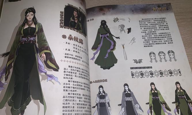 《轩辕剑7》光线追踪开法一览（以游戏为主）-第1张图片-西柚游戏