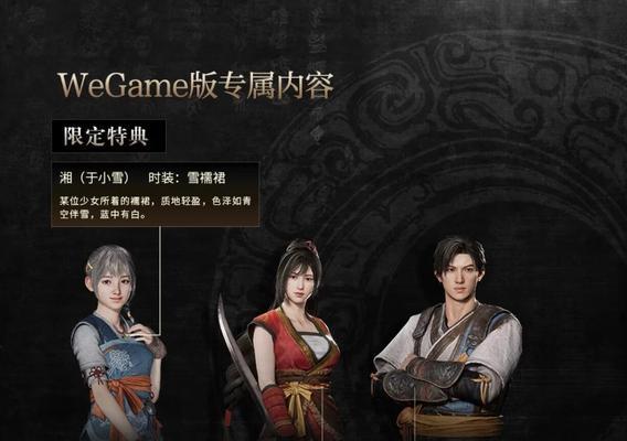 《轩辕剑7》光线追踪开法一览（以游戏为主）-第2张图片-西柚游戏