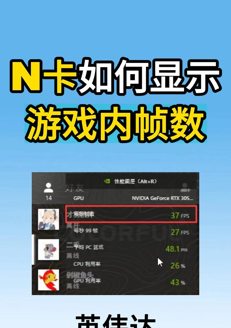 《轩辕剑7》光线追踪开法一览（以游戏为主）-第3张图片-西柚游戏