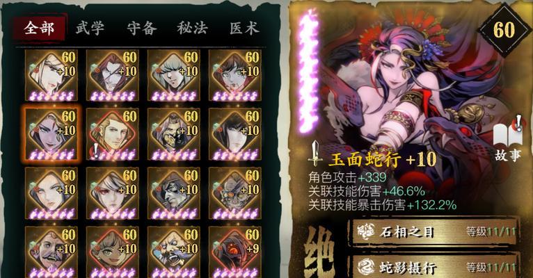 《影之刃3》回忆之殇任务攻略（最高奖励介绍及流程详解）-第2张图片-西柚游戏