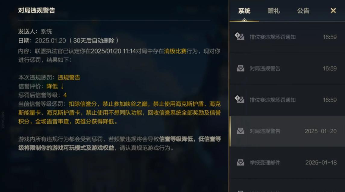 如何下载英雄联盟端游的特定版本？-第2张图片-西柚游戏