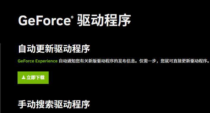 英雄联盟频繁闪退的原因是什么？-第3张图片-西柚游戏