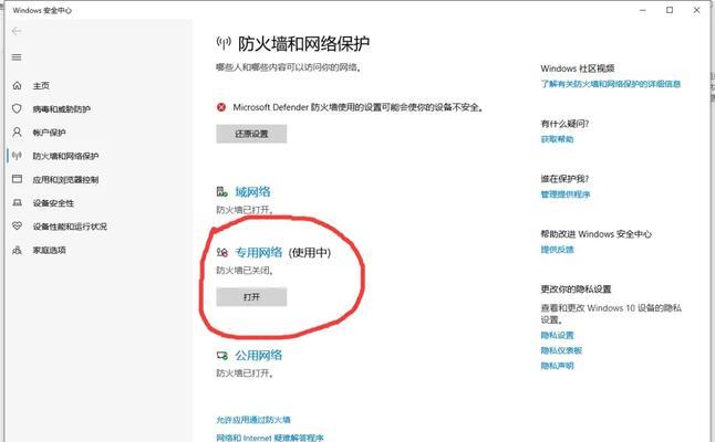 英雄联盟频繁闪退的原因是什么？-第2张图片-西柚游戏