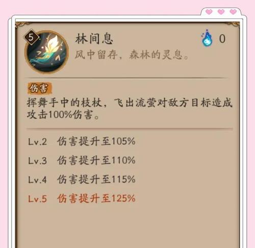 斗技中如何快速击败鹿？有哪些高效方法？-第2张图片-西柚游戏