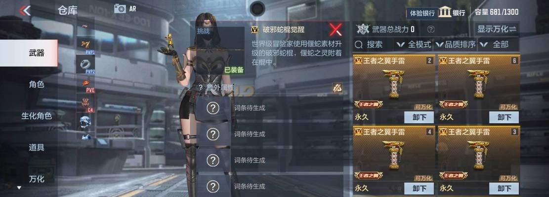 手游穿越火线合成枪支的方法是什么？合成枪支的步骤介绍？-第2张图片-西柚游戏