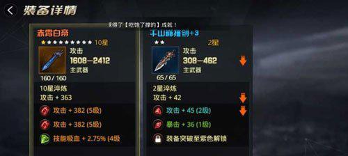 《九龙战》游戏藏锋全攻略（从新手到高手）-第1张图片-西柚游戏