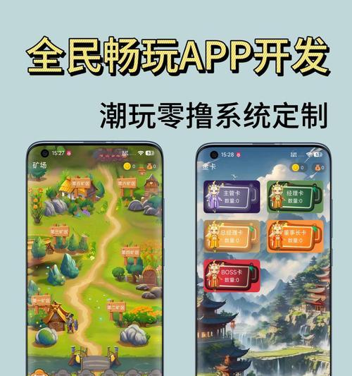 电脑上畅玩全民小镇——让你在虚拟世界中实现梦想（亲身体验生活和经营的乐趣）-第1张图片-西柚游戏