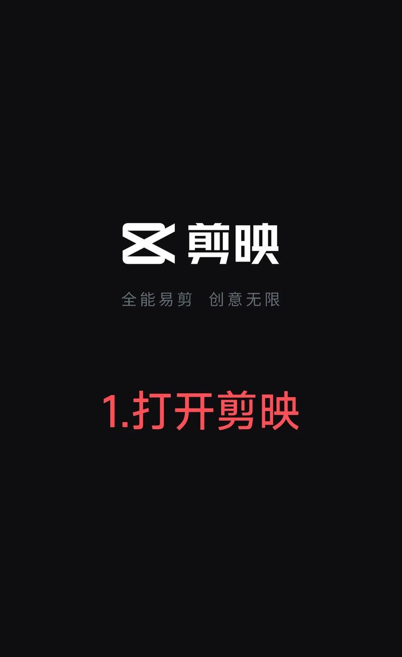 电脑剪映剪视频卡顿怎么解决(七个使用技巧)-第1张图片-西柚游戏