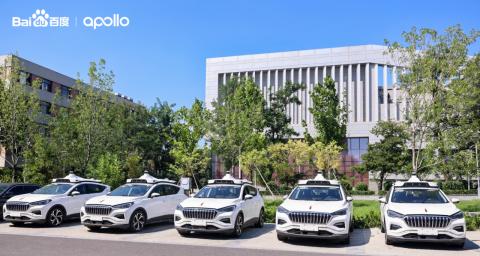 深化产学研融合发展：百度Apollo向大连理工大学捐赠自动驾驶车辆-第5张图片-西柚游戏