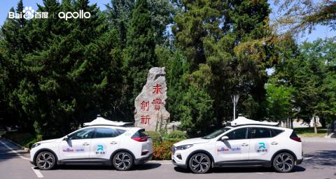 深化产学研融合发展：百度Apollo向大连理工大学捐赠自动驾驶车辆-第10张图片-西柚游戏