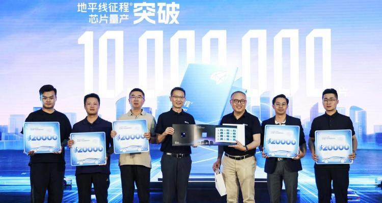 征程芯片量产突破1000万，地平线成首个千万级智驾科技玩家-第1张图片-西柚游戏
