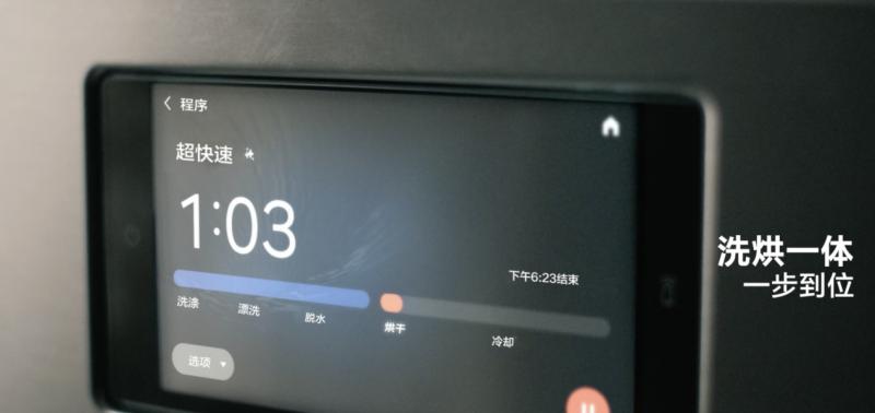 当硬核科技邂逅浪漫七夕 三星 AI 神系列产品以 AI 之力带来长久陪伴-第4张图片-西柚游戏