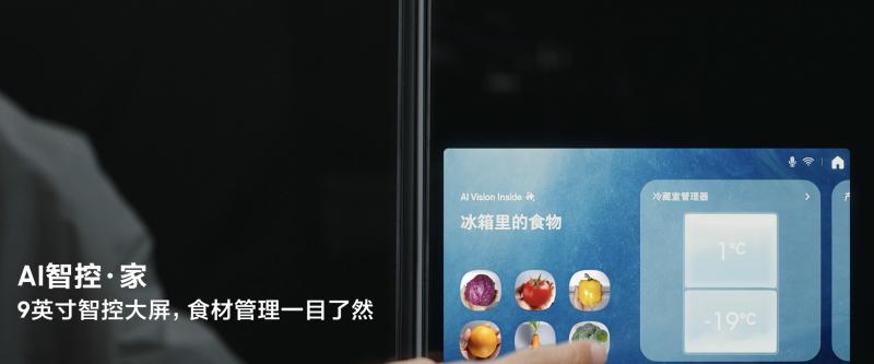 当硬核科技邂逅浪漫七夕 三星 AI 神系列产品以 AI 之力带来长久陪伴-第3张图片-西柚游戏