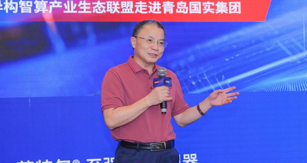 异构融合，创新未来｜异构智算产业生态联盟走进青岛国实集团，见证智算赋能海洋科技-第4张图片-西柚游戏