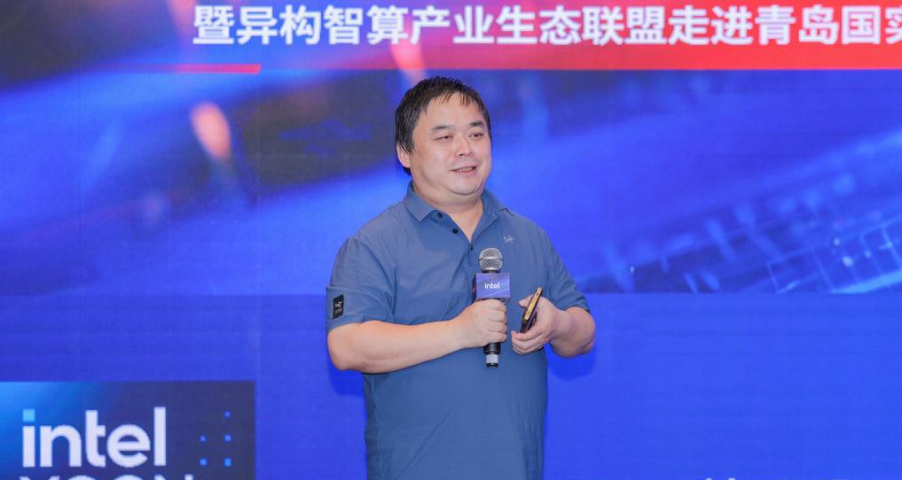 异构融合，创新未来｜异构智算产业生态联盟走进青岛国实集团，见证智算赋能海洋科技-第3张图片-西柚游戏