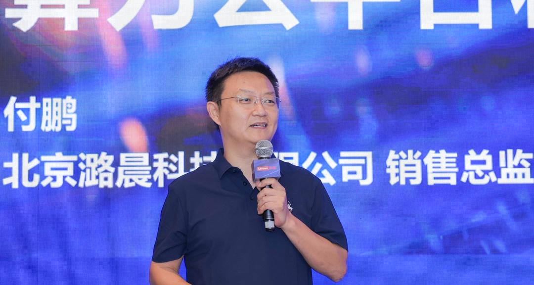 异构融合，创新未来｜异构智算产业生态联盟走进青岛国实集团，见证智算赋能海洋科技-第6张图片-西柚游戏