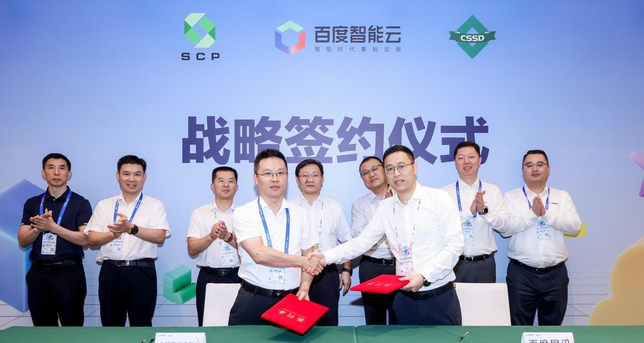 百度智能云长三角首个大模型数据标注基地落地滁州-第1张图片-西柚游戏