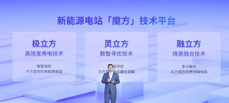 馆企联动，创用并举，阳光新能源以「科技追光之旅」开启全民科普之路-第3张图片-西柚游戏